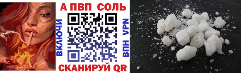 Alpha-PVP мука  Пустошка 