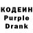Codein напиток Lean (лин) maer 95
