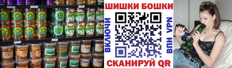 Canna-Cookies конопля  как найти закладки  Пустошка 