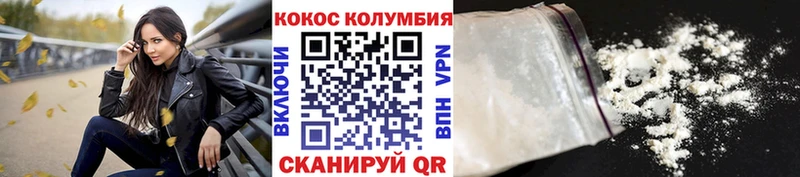 COCAIN Columbia  сколько стоит  Пустошка 