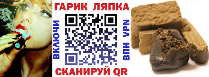 закладки  Пустошка  ГАШ VHQ 