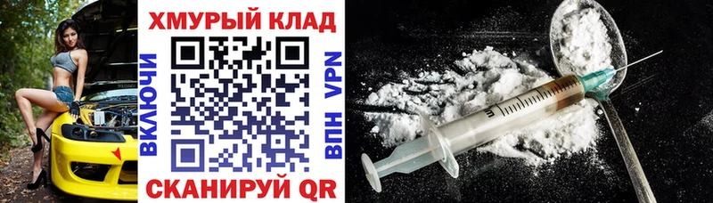 Героин белый  Пустошка 