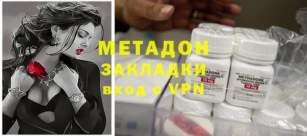 первитин Алексеевка