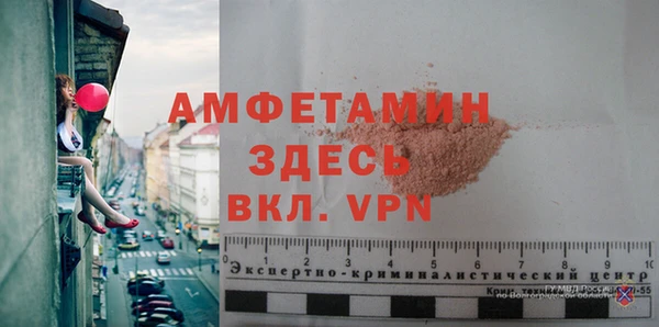 первитин Алексеевка