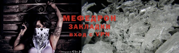меф Алексин