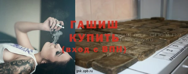 первитин Алексеевка