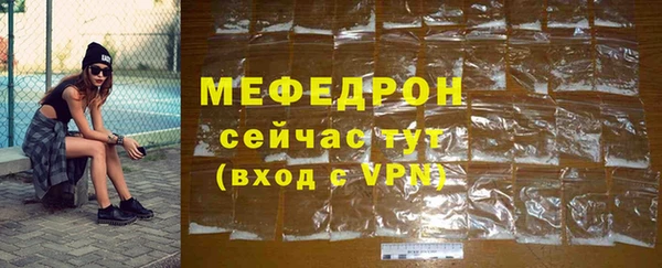 меф Алексин