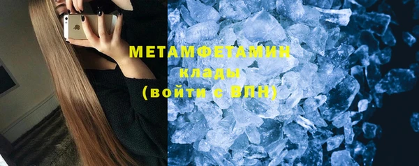 первитин Алексеевка