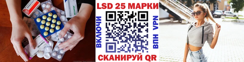 ссылка на мегу ТОР  Пустошка  ЛСД экстази ecstasy 