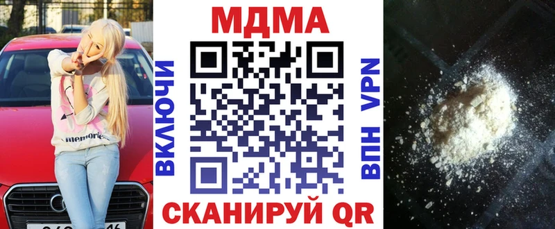 MDMA Molly  Пустошка 
