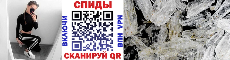 дарнет шоп mega онион Метамфетамин кристалл маркетплейс Telegram Пустошка