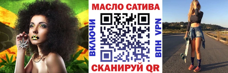 ТГК THC oil kraken рабочий сайт Пустошка